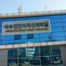 연안여객선터미널 이미지