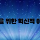 날개달린옷 이미지