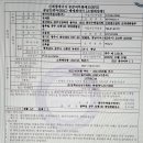 운전2호 태양광 네이버블로그