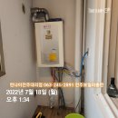 하이츠코리아(주)