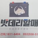 스마일자동차서비스 이미지