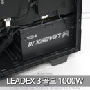 다이아몬드PC | PC 컴퓨터 파워서플라이 1000W 추천 슈퍼플라워 SF...F14GE LEADEX III GOLD UP ATX3.1 풀모듈러 교체 후기