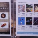 마우나당구장 이미지