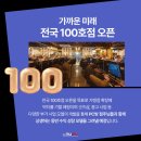 레드포스PC아레나천안
