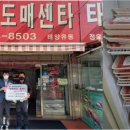 태양유통 이미지