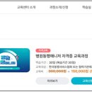 동행약품 마이데일리