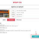 밤골작은도서관 이미지