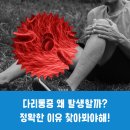 안동내과의원 이미지