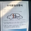 더샵1급모터스 이미지