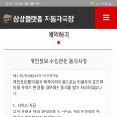 영화자동차