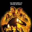 멋댕이 | 멋댕이 쥬라기 월드: 도미니언 후기 (스포 많음)