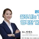 메디플러스치과의원 이미지