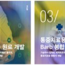 주식회사 메디컬 오 이미지