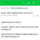 어느멋진달