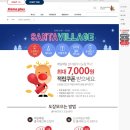 정보)홈플러스몰 오늘부터출첵있네요 ^^ 관심있는분들 해보세요 (최소 1만) 이미지