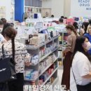 이건약국 이미지