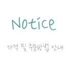오후의플로라