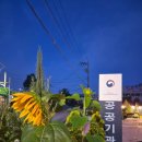 진해용원고등학교 | 진해 용원고등학교 시공후기입니다.