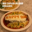 마마소피아 이미지