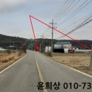 불은면-7 이미지