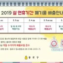 창신종로약국 아시아경제