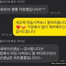 정쌤영어공부방