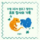 바브네이쳐 | 베타 키우는 초보 물집사가 직접 써본 추천&amp;비추천템 입문 용품까지