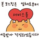 참손길안마원 이미지