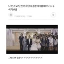 이런 널 보며 행복할 나를 알잖아