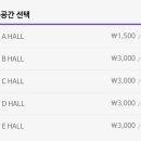 홍대 어필연습실 2호점