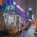 훌랄라독산1동점 이미지