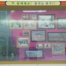 소석경로당 이미지