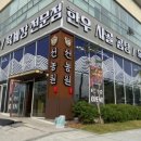 기장곰탕 이미지