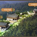 난계국악기체험촌 이미지