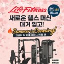 밸런스 22 이미지