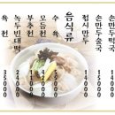 여의도진진 이미지