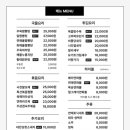 연화주점