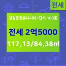 롯데황금공인중개사사무소 이미지