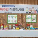 강릉시치매안심센터 이미지