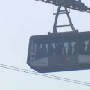 주식회사 남산 이미지