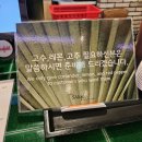 리틀사이공 | [하남 스타필드 맛집] 리틀사이공 / 쌀국수&amp;볶음밥 솔직후기