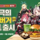 프랭크버거중곡역점 이미지