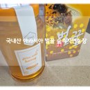 숲속농장 | 아카시아꿀 국내산벌꿀 추천 숲속자연농장 뉴와일드허니 국산 자연벌꿀 후기!