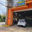 스피드카써비스 이미지