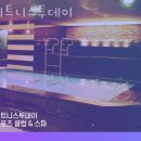 휘트니스 투데이 이미지