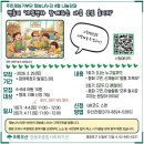 명도복지관 | 먼저 말 걸어요!”최인정 단장 영등포종합사회복지관 재능나누리 책놀이 │ 6세~9세 혼합 연령도 집중...