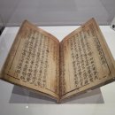 대한인쇄문화사