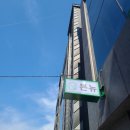 본뉴 | [울산 본뉴] 내 헤어라인 무슨 일이야????