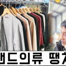 몽땅유통 - 양주시 | 몽땅유통