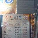 소잡았소 이미지